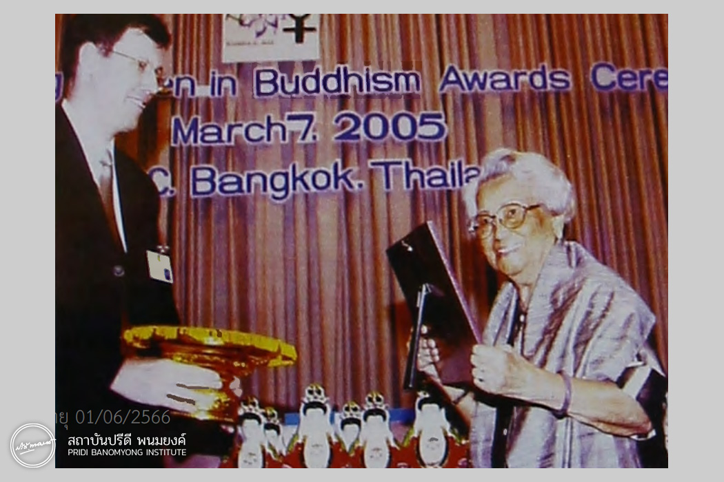พิธีมอบรางวัลสตรีดีเด่นในพระพุทธศาสนาแห่งโลก ประจำปี 2548 เมื่อ 7 มีนาคม พ.ศ. 2548 ณ ตึกสหประชาชาติ กรุงเทพฯ