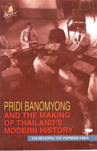 PRIDI BANOMYONG AND THE MAKING OF THAILAND'S MODERN HISTORY