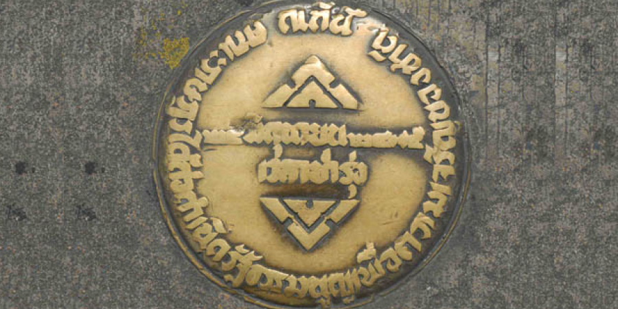 ประกาศคณะราษฎร ฉบับที่ ๑