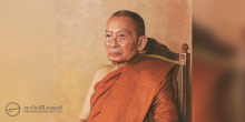 พระธรรมเทศนาในโอกาสครบ 100 วัน แห่งการอสัญกรรมของนายปรีดี พนมยงค์