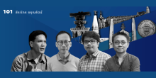 [สรุปประเด็นเสวนา] ล้ม ลุก คลุกคลาน: สำรวจสามัญชน ในวังวนประชาธิปไตย