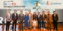 สรุปประเด็นเสวนา PRIDI TALKS #23 x PBIC : รื้อ ร่าง สร้าง รัฐธรรมนูญใหม่เพื่อประชาชน