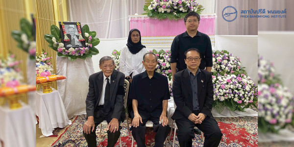 มูลนิธิปรีดี - สถาบันปรีดี พนมยงค์ ร่วมเป็นเจ้าภาพงานสวดพระอภิธรรม “คุณจอน อึ๊งภากรณ์”
