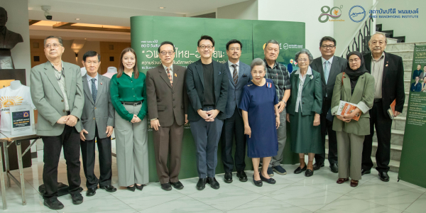 วันสันติภาพไทย ประจำปี 2568