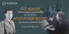 ปรีดี พนมยงค์ กับความพยายามช่วยเหลือบุตรชายของพระประศาสน์พิทยายุทธช่วงสงครามโลกครั้งที่ 2