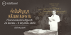 คำมั่นสัญญาหลังมหาสงคราม คำแถลงของคณะรัฐมตรี นายปรีดี พนมยงค์ นายกรัฐมนตรี 24 มีนาคม - 11 มิถุนายน 2489