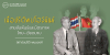 เมื่อปรีดีพบโฮจิมินห์: สายสัมพันธ์และมิตรภาพไทย–เวียดนาม