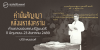 คำมั่นสัญญาหลังมหาสงคราม คำแถลงของคณะรัฐมนตรี นายปรีดี พนมยงค์ นายกรัฐมนตรี 11 มิถุนายน - 23 สิงหาคม 2489