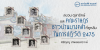 สงวน ตุลารักษ์ และคณะราษฎรชาวบ้านบางคล้า (ที่ถูกลืม) ในการปฏิวัติ 2475