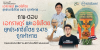 ถาม-ตอบ เอกราษฎร์ และอธิปไตย ยุคประชาธิปไตย 2475 ถูกท้าทาย