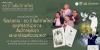เสียงแห่งสันติภาพ พระเจ้าช้างเผือก “The King of The White Elephant” มรดกความทรงจำแห่งโลก