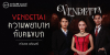 VENDETTA ความพยาบาท กับคนขบถ