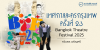 เทศกาลละครกรุงเทพ ครั้งที่ 23 (Bangkok Theatre Festival 2025)