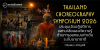 THAILAND CHOREOGRAPHY SYMPOSIUM 2026 ประชุมเชิงปฏิบัติการแลกเปลี่ยนองค์ความรู้ด้านการออกแบบท่าเต้นระดับนานาชาติ