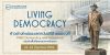 Living Democracy ก้าวย่างใหม่ของสถาบัน ปรีดี พนมยงค์