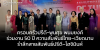 ครอบครัวปรีดี-พูนศุข พนมยงค์ ร่วมงาน 50 ปี ความสัมพันธ์ไทย–เวียดนาม รำลึกสายสัมพันธ์ปรีดี–โฮจิมินห์