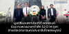 มูลนิธิและสถาบันปรีดี พนมยงค์ ร่วมวางพวงมาลารำลึก 53 ปี 14 ตุลา สานต่อเจตนารมณ์ประชาธิปไตยสมบูรณ์