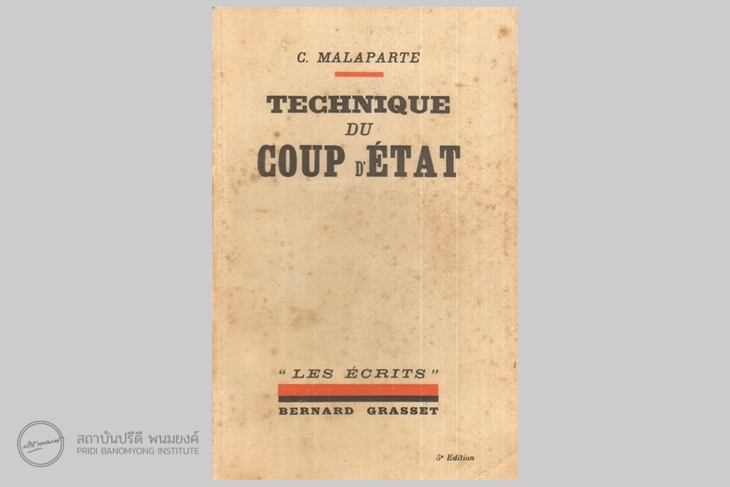 หนังสือ Technique du coup d'État ฉบับตีพิมพ์เผยแพร่เป็นภาษาฝรั่งเศสครั้งแรกในปี ค.ศ. 1931 ภาพจาก www.abebooks.fr
