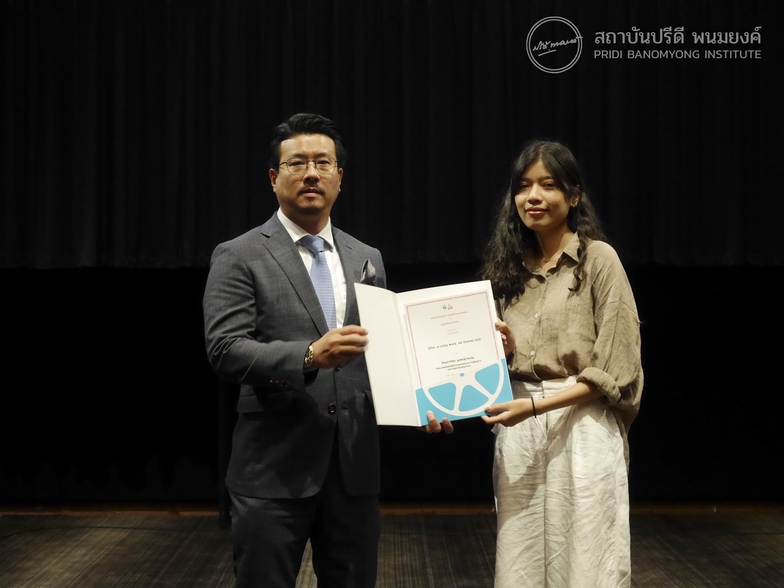 นายปรีดิวิชญ์ พนมยงค์ เป็นตัวแทนทายาทนายปรีดี พนมยงค์ มอบรางวัลช้างเผือก แก่ผู้ชนะการประกวดหนังสั้น ในเทศกาลภาพยนต์สั้นครั้งที่ 24 (24th Thai Short Film and Video Festival)