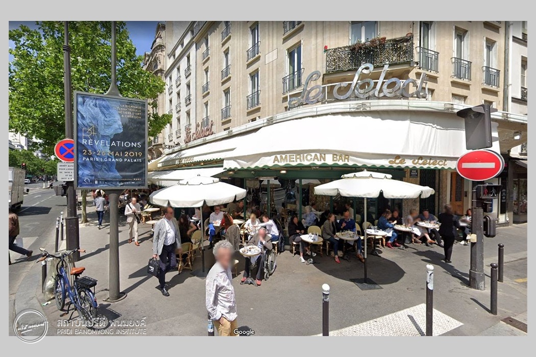Le Select © Google Maps ที่อยู่ของร้าน Le Select คือ 99 Boulevard du Montparnasse, 75006 Paris https://goo.gl/maps/yNKyuBBkwxSGDN199