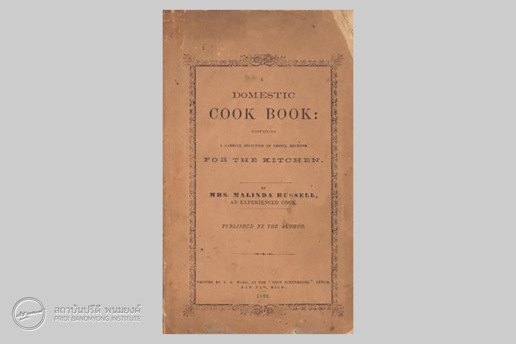 ปกหนังสือ A Domestic Cookbook: Containing a Careful Selection of Useful Receipts for the Kitchen ของ Malinda Russell
