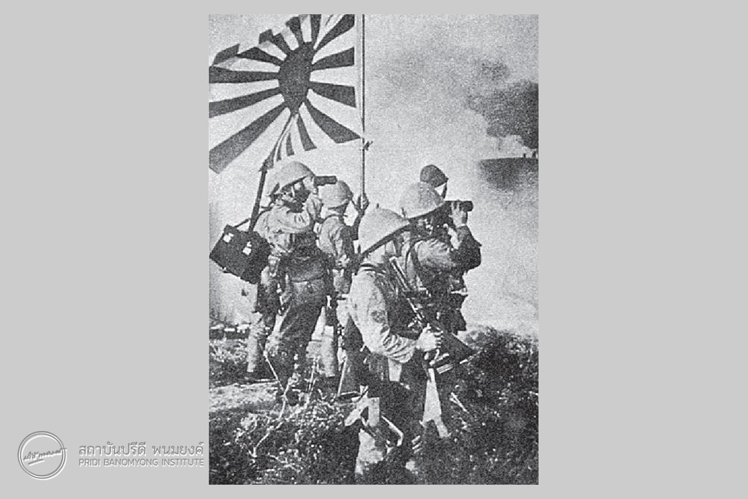 ทหารญี่ปุ่นบุกขึ้นบกที่หาดสงขลา