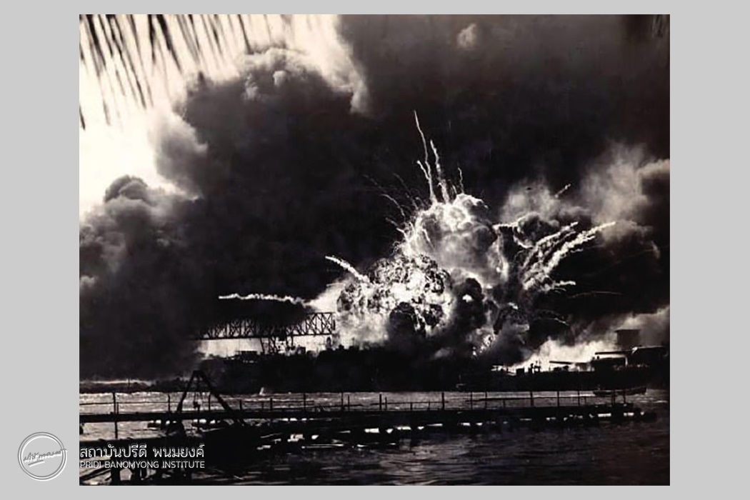 กองทัพญี่ปุ่นทิ้งระเบิดที่เพิร์ล ฮาร์เบอร์ ฮาวาย