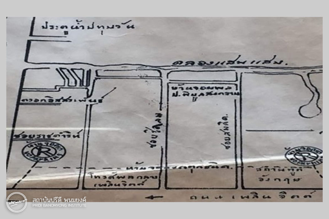 ภาพ: แผนที่แสดงที่ตั้งบ้านซอยชิดลมของจอมพล ป. พิบูลสงคราม