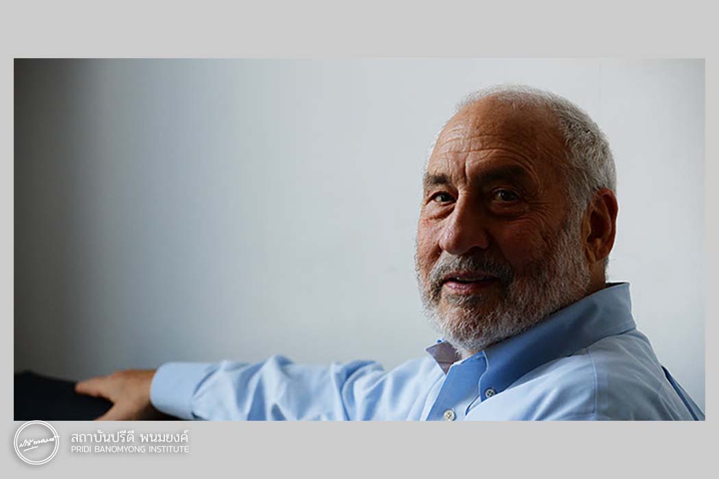 ‘โจเซฟ สติกลิตส์’ (Joseph E. Stiglitz) นักเศรษฐศาสตร์ชาวอเมริกันผู้ได้รับรางวัลโนเบลสาขาเศรษฐศาสตร์ประจำปี ค.ศ. 2001