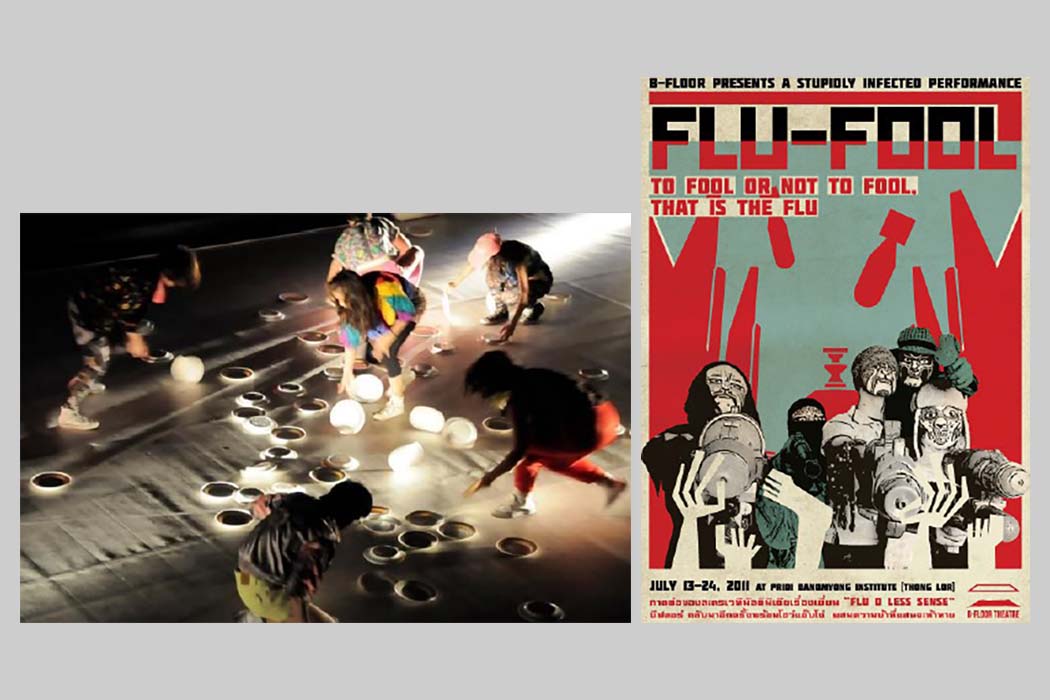 ภาพ: ผลงานของ B_Floor กำกับการแสดงโดย ธีระวัฒน์ มุลวิไล จากเรื่อง Flu Fool ที่มา: ธีระวัฒน์ มุลวิไล