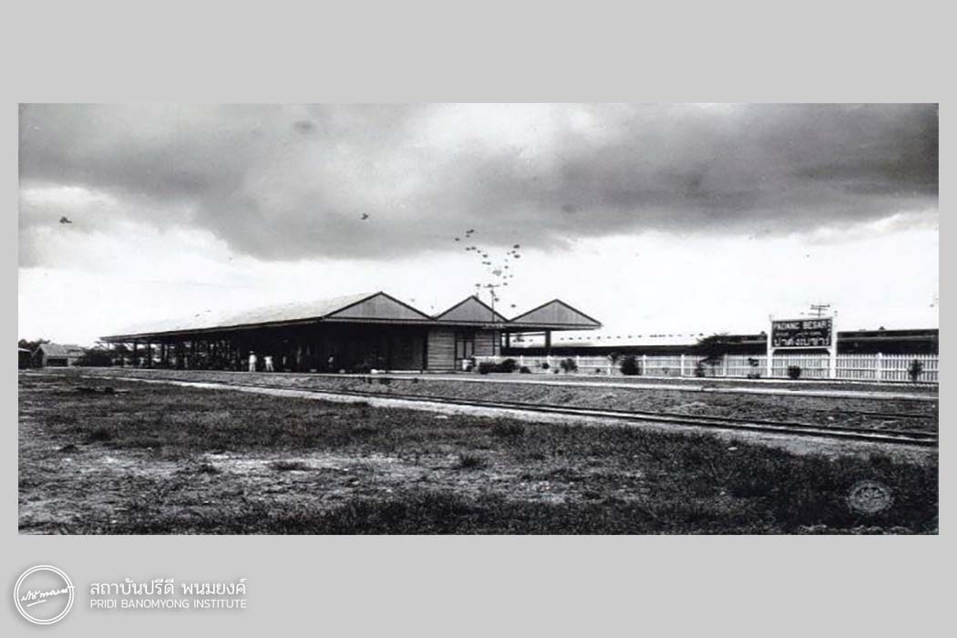 (สถานีรถไฟปาดังเบซาร์ (Padang Besar) ภาพจาก หอจดหมายเหตุแห่งชาติ)