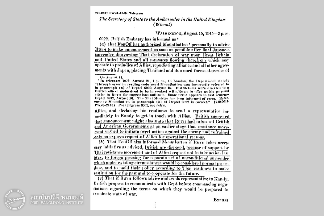 โทรเลขรัฐมนตรีกระทรวงการต่างประเทศ สหรัฐอเมริกา ถึงเอกอัครรัฐทูตในสหราชอาณาจักร ลงวันที่ 15 สิงหาคม ค.ศ. 1945