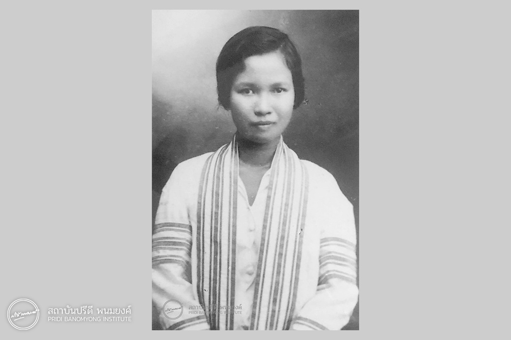 คุณหญิงแร่ม พรหโมบล บุณยประสพ เนติบัณฑิตหญิงคนแรกของประเทศไทย