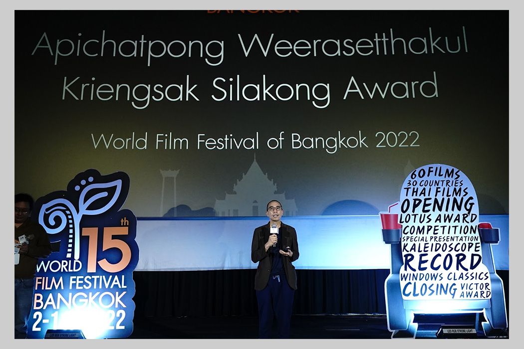 ภาพโดย : “เทศกาลภาพยนตร์โลกแห่งกรุงเทพ” ครั้งที่ 15  (World Film Festival of Bangkok 2022 : Return to Cinema) 