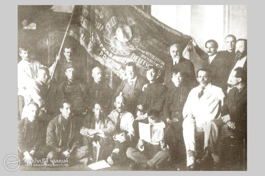โฮจิมินห์ถ่ายภาพร่วมกับผู้แทนโคมินเติร์นครั้งที่ 7 ที่มอสโก ค.ศ. 1935