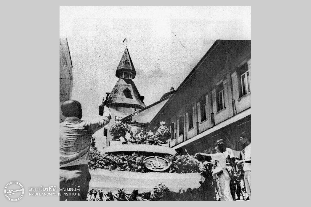 ขบวนรถอัฐิธาตุ เคลื่อนอำลาจากแดนโดมมุ่งสู่อ่าวไทย วันที่ 11 พฤษภาคม พ.ศ. 2529 