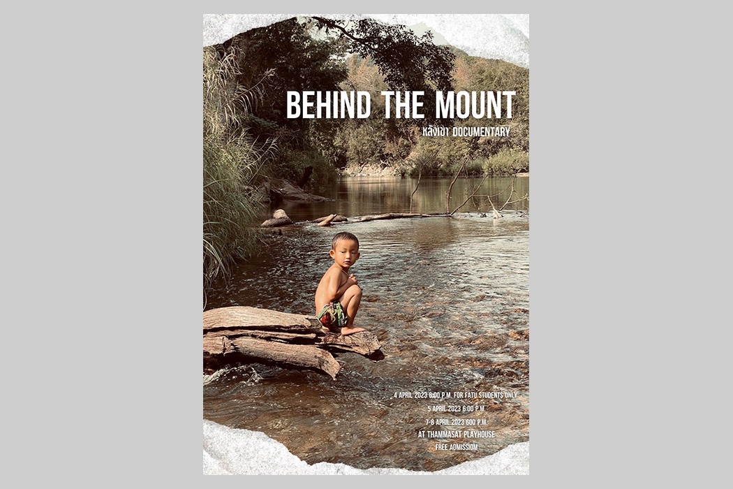 โปสเตอร์งานจัดฉายภาพยนตร์สารคดี “Behind the mount Documentary” ส่วนหนึ่งของละคอนนิพนธ์ ผลงานการสร้างโดย ธนัญรัตน์ เรืองศรีโชติช่วง