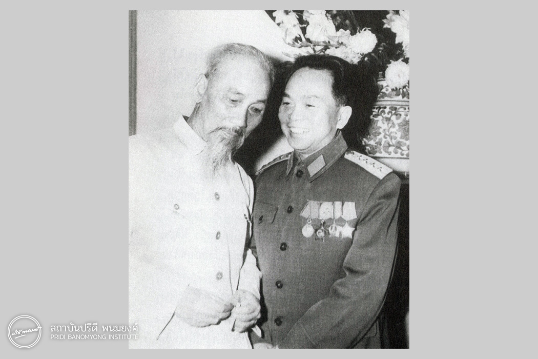 โฮจิมินห์กับหวอเหงียนย้าป ค.ศ. 1962