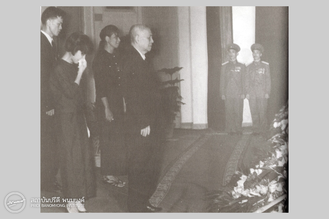 ปรีดี พนมยงค์ และคณะ ในพิธีไว้อาลัยประธานโฮจิมินห์ ค.ศ. 1969