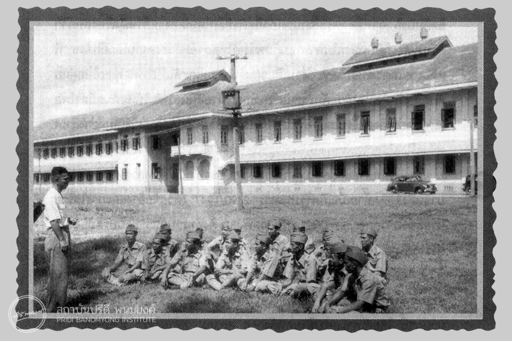 ในระหว่างสงครามโลกครั้งที่ 2 มหาวิทยาลัยวิชาธรรมศาสตร์และการเมือง ได้ใช้เป็นสถานที่ฝึกเสรีไทย