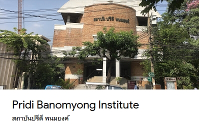 Pridi Banomyong Institute